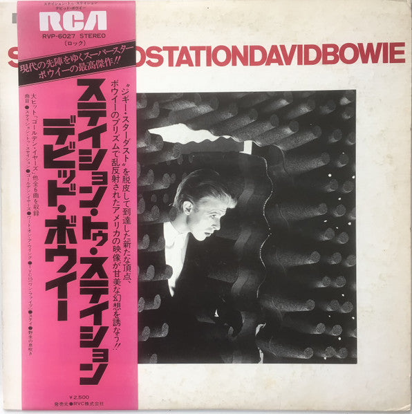 Station To Station