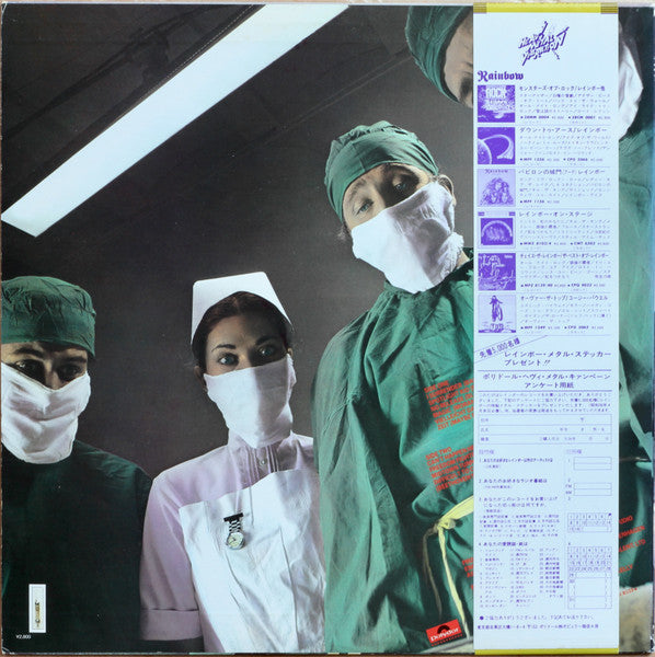 Difficult To Cure