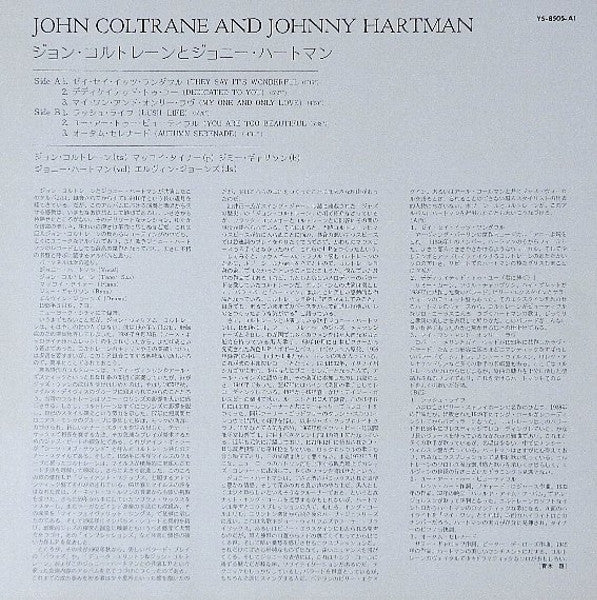 John Coltrane And Johnny Hartman