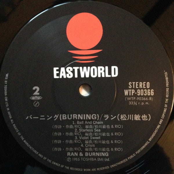 Burning
