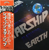 Jefferson Starship - Earth (Vinyl, LP, Album)