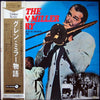 The Universal-International Orchestra - The Glenn Miller Story (Vin...