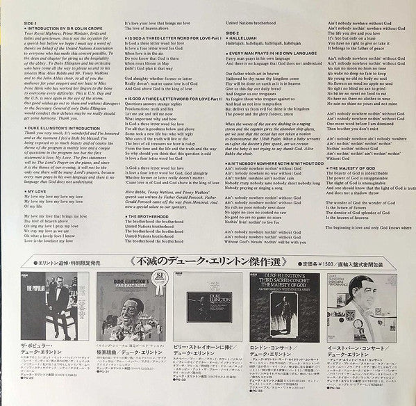 The Popular Duke Ellington