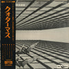 Quatermass (3) - Quatermass (Vinyl, LP, Album)