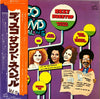 Various - Disco Sound Special Vol.5 (Vinyl, LP, Compilation)