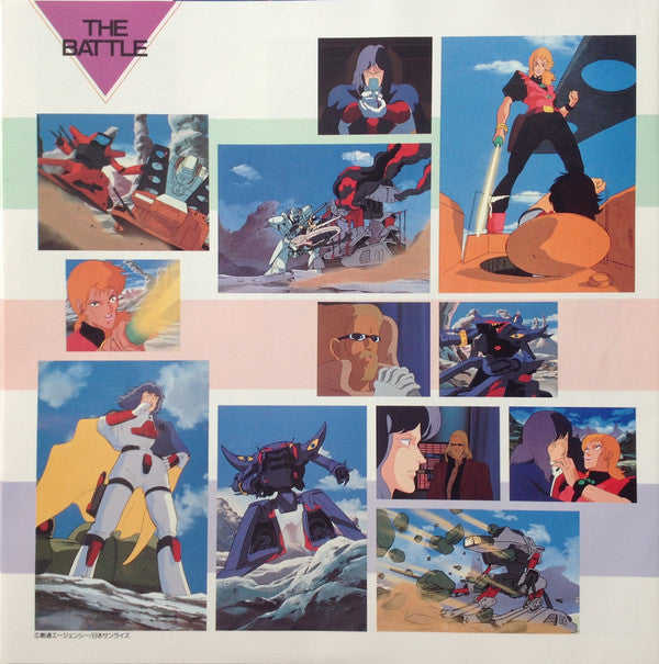 Heavy Metal L-Gaim Odyssey = 重戦機エルガイム オデッセイ