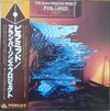 The Alan Parsons Project - Pyramid (Vinyl, LP, Album, Reissue)