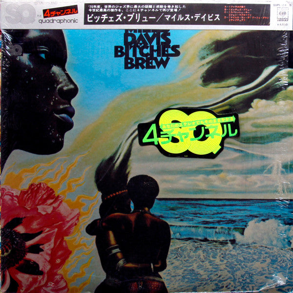 Bitches Brew (Directions In Music By Miles Davis)