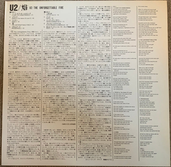 The Unforgettable Fire
