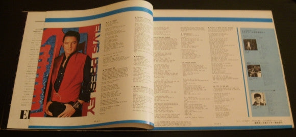 On Stage (February, 1970) = エルヴィス・オン・ステージ Vol. 2