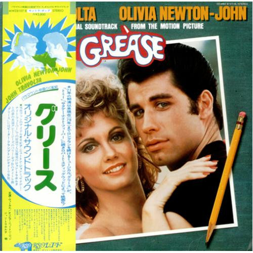 Grease (The Original Soundtrack From The Motion Picture)