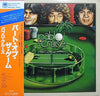 Pablo Cruise - Part Of The Game (Vinyl, LP, Album)