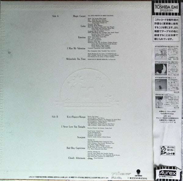 Lotos = ロートスの果実