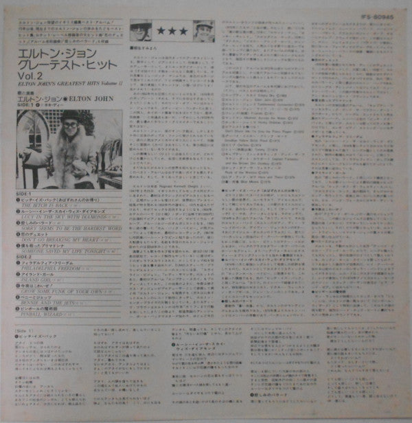 Elton John's Greatest Hits Volume II