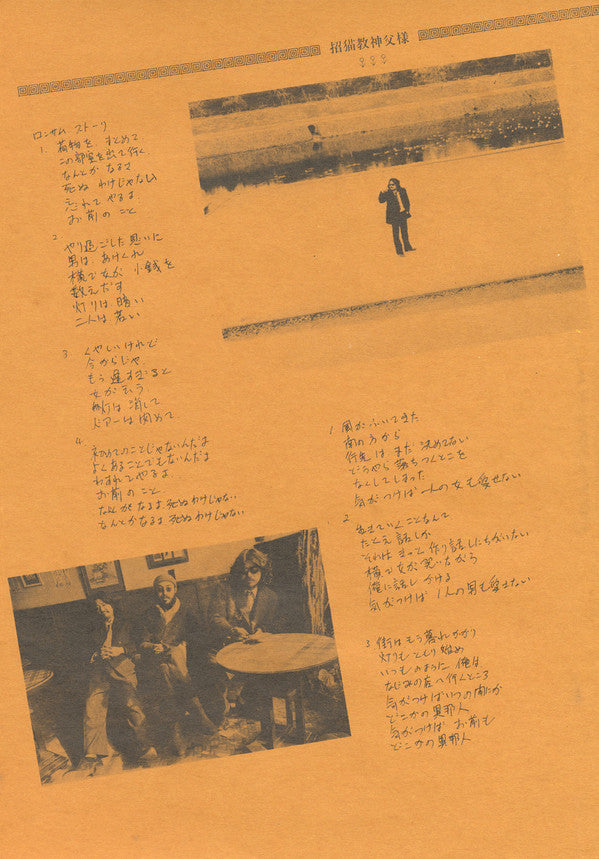 バンス