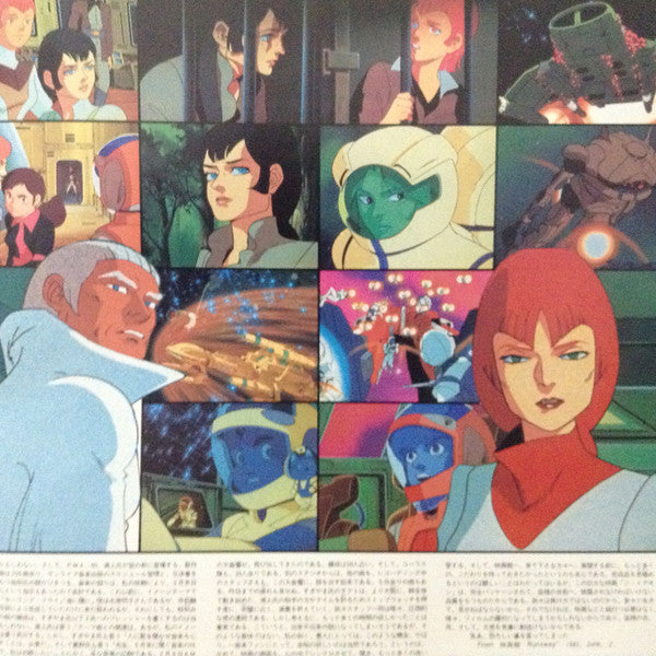 The Ideon -A Contact- = 映画「伝説巨神イデオン」-接触篇-