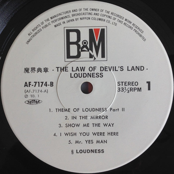 The Law Of Devil's Land = 魔界典章