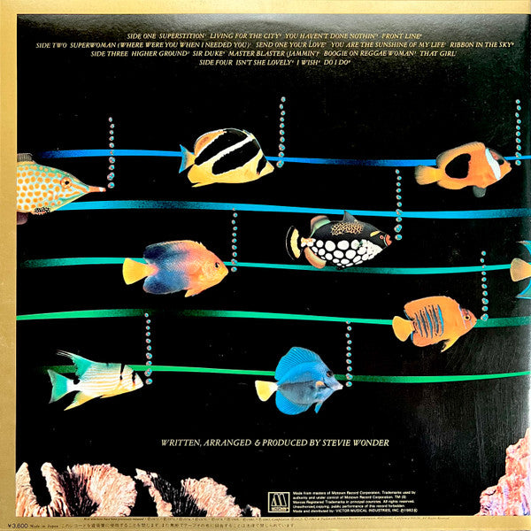 Stevie Wonder's Original Musiquarium I = ミュージックエイリアム