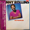 Sonny Rollins - No Problem (Vinyl, LP, Album, Promo, Stereo)
