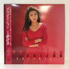 Shizuka Kudo - Gradation (Vinyl, LP, Compilation, Stereo)