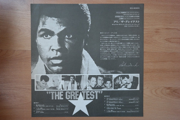 Muhammad Ali In "The Greatest" (Original Soundtrack)