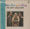 Peter, Paul & Mary - Peter, Paul And Mary: The Best Collection (Vin...
