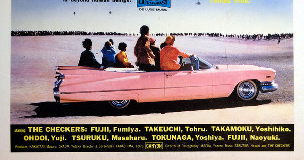 Checkers In Tan Tan たぬき
