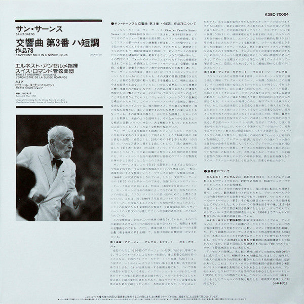 Symphony No.3 In C Minor