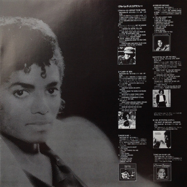Thriller = スリラー