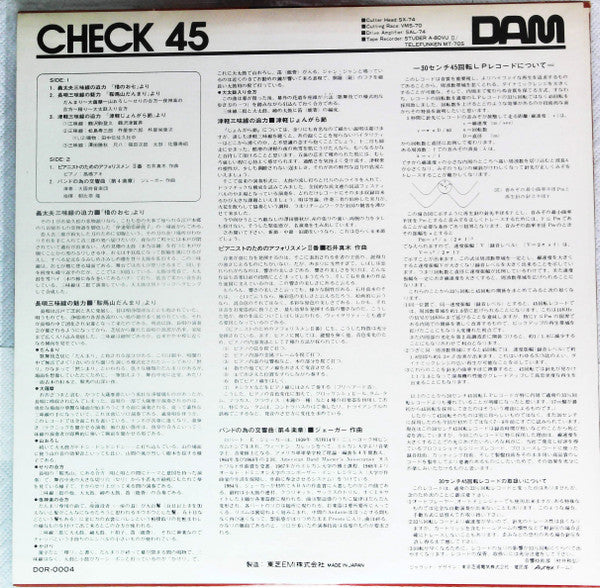 Check 45 A Professional Audio Check Recording Vol. 1