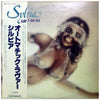Sylvia Robinson - Lay It On Me (Vinyl, LP, Album, Promo)