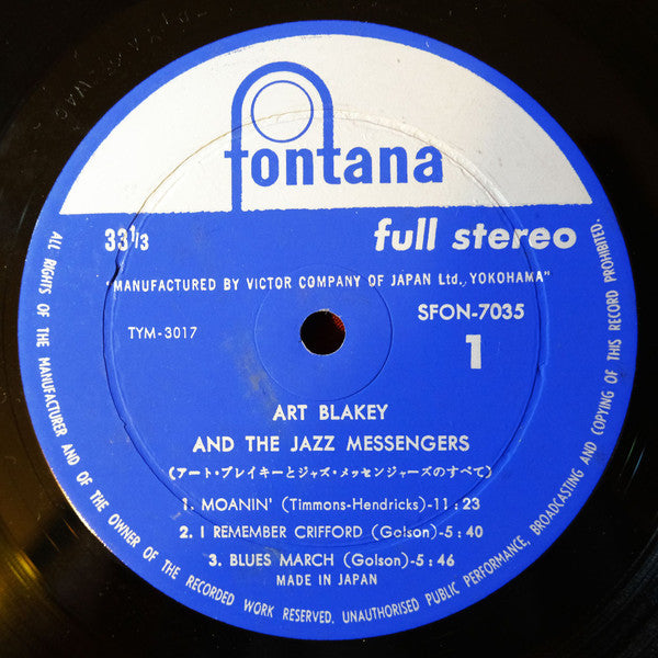 The Jazz Messengers・Art Blakey = アート・ブレイキーとジャズ・メッセンジャーズのすべて