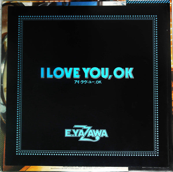 I Love You, Ok = アイ・ラヴ・ユー、Ok