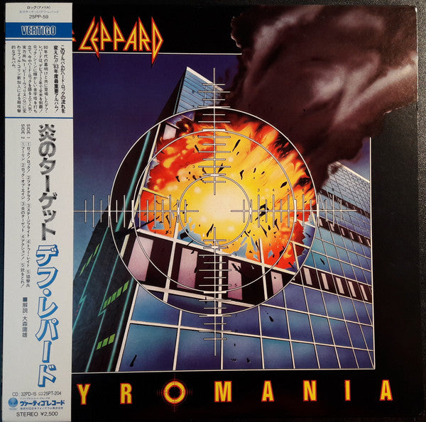 Pyromania