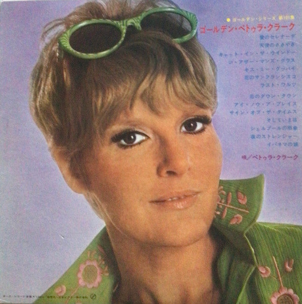 Golden Petula Clark