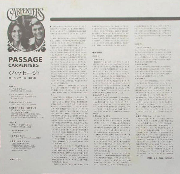 Passage