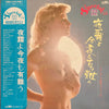 Various - Special 32 (Vinyl, LP, Compilation)