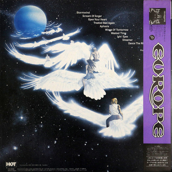 Wings Of Tomorrow = 明日への翼