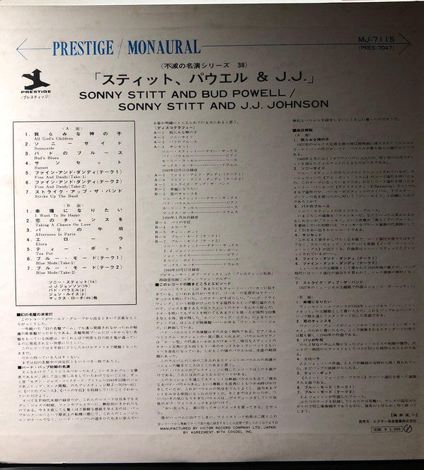 Sonny Stitt / Bud Powell / J.J. Johnson