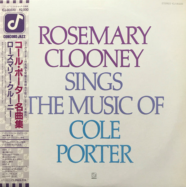 Rosemary Clooney Sings The Music Of Cole Porter