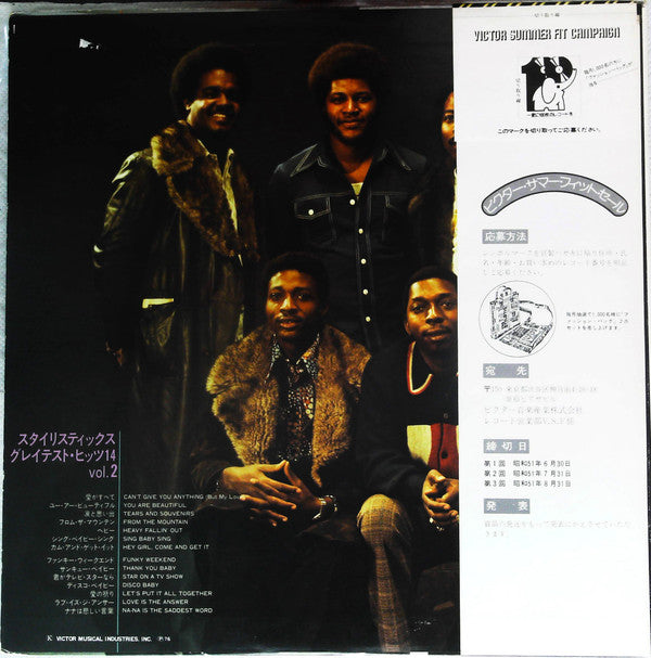 The Best Of The Stylistics Volume II
