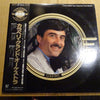 Caravelli & His Orchestra - カラベリ・グランド・オーケストラ (Vinyl, LP, Compilation)