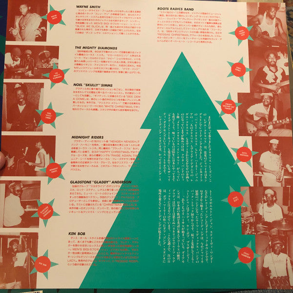 Reggae Christmas