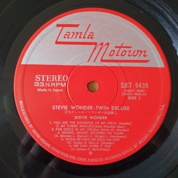 Twin Deluxe