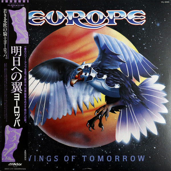 Wings Of Tomorrow = 明日への翼