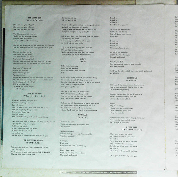 A Collection Of Beatles Oldies