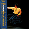 Hideki Saijo - 限りない明日を見つめて ～'80 西城秀樹特別リサイタル In 日生～ = Hideki Saijo S...