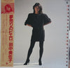 Misako Tanaka - 夢売りのピエロ (Vinyl, LP, Album)