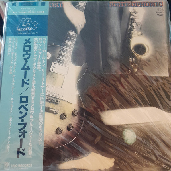Schizophonic