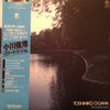 Toshihiko Ogawa - Riverside Jam (Vinyl, LP, Album, Stereo)